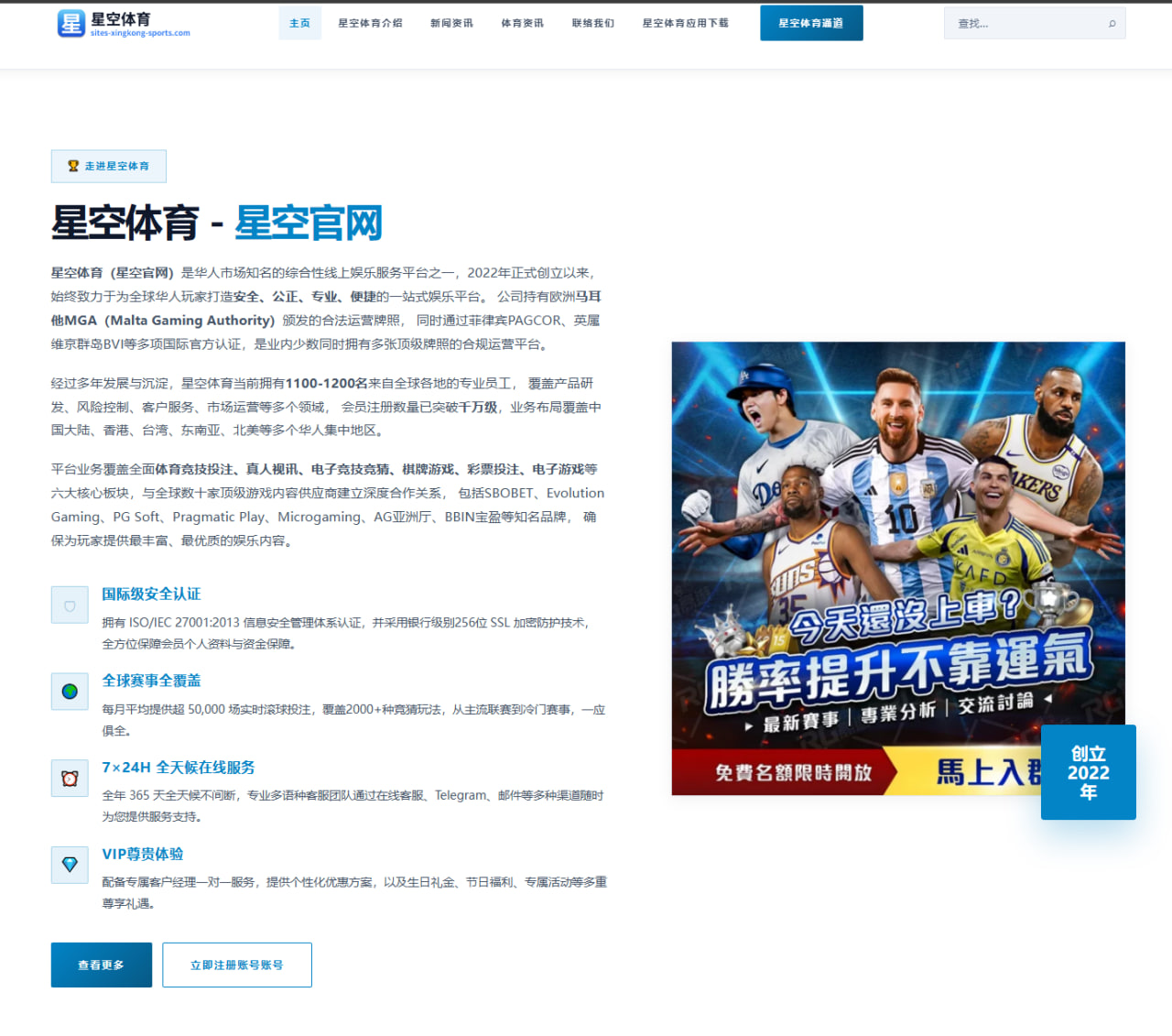 FIFA电竞世界杯中国选手选拔赛：战术套路与操作稳定性的双重博弈